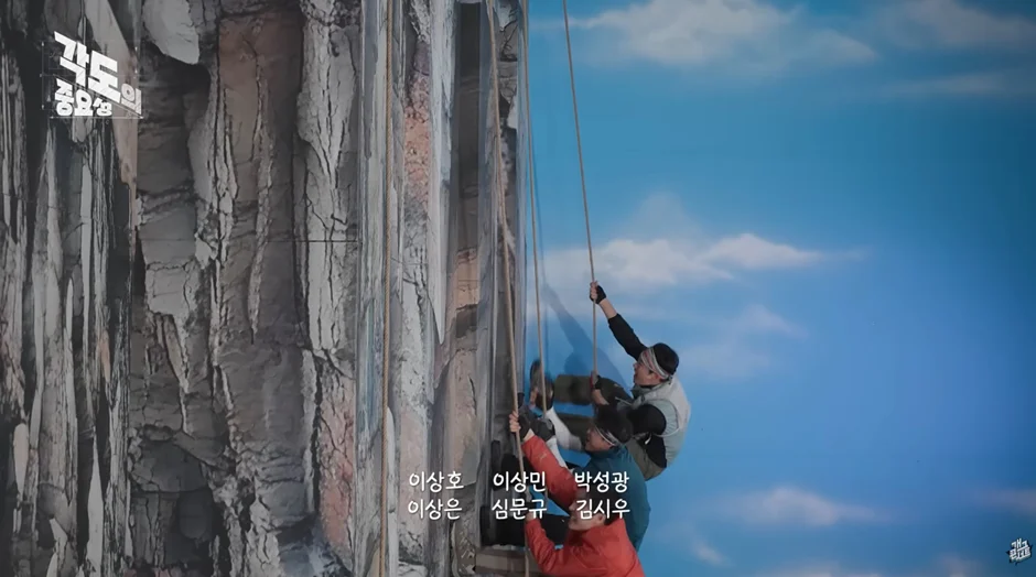 등에 세탁기 매고 암벽등반하는 개콘 (4)