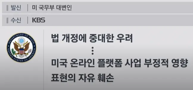 2주후면 전 세계에서 최초로 실행될 커뮤사전검열 (4)