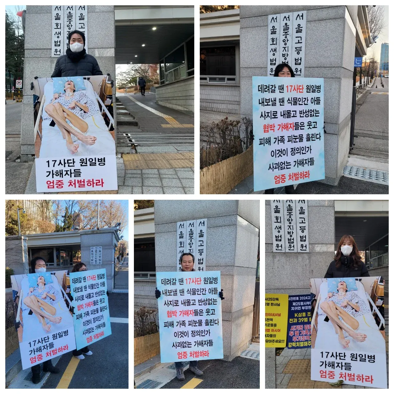 17사단 원일병 사건 가족이 쓴 글 (10)