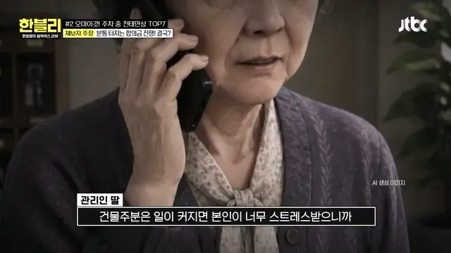 (한블리) 스포츠카 손 댓다고 550만원 청구 (48)