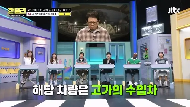 (한블리) 스포츠카 손 댓다고 550만원 청구 (4)