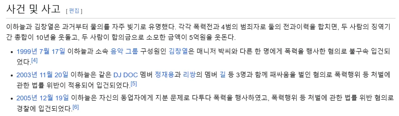 환율 무새들한테 따끔한 일침 놓는 하늘이 (2)