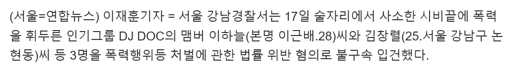 환율 무새들한테 따끔한 일침 놓는 하늘이 (3)