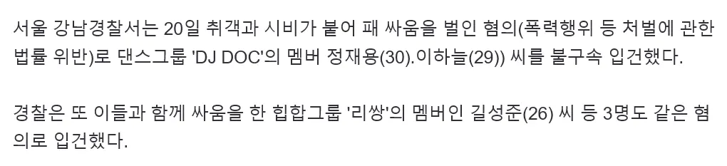 환율 무새들한테 따끔한 일침 놓는 하늘이 (4)