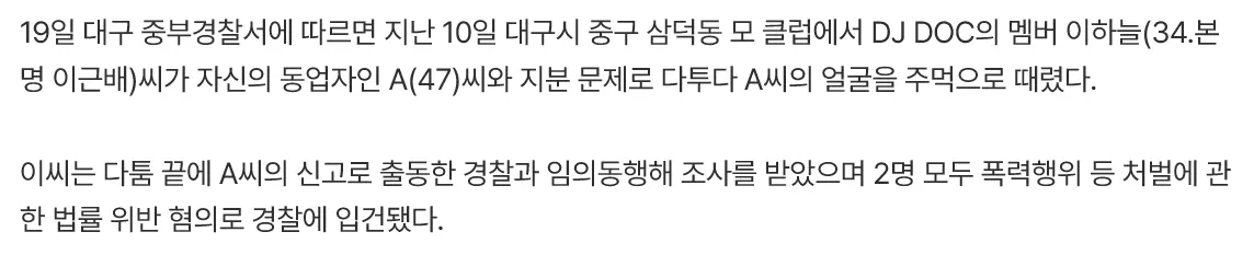 환율 무새들한테 따끔한 일침 놓는 하늘이 (5)