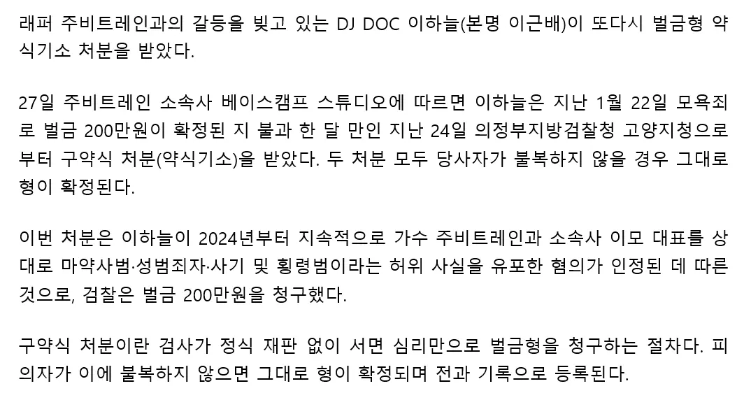 환율 무새들한테 따끔한 일침 놓는 하늘이 (6)