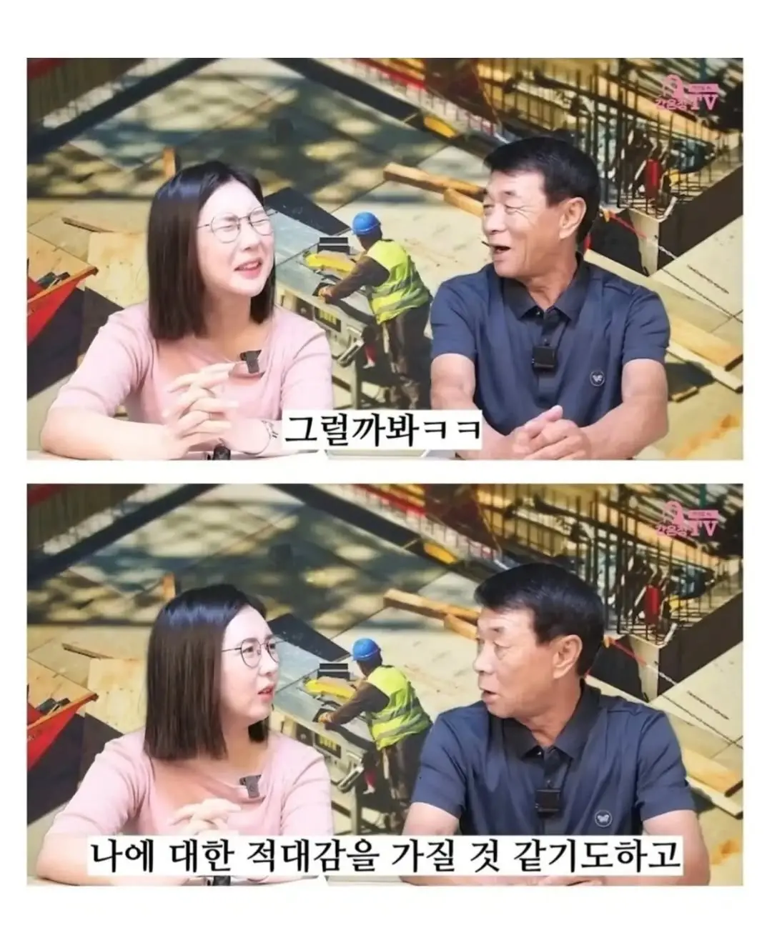 탈북민들이 흔히 하는 착각 (4)