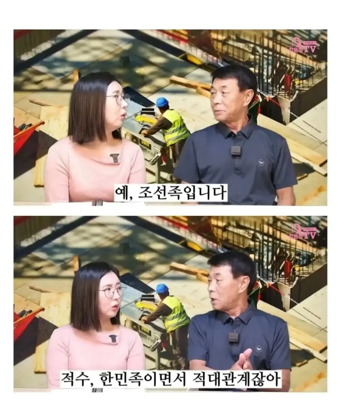 탈북민들이 흔히 하는 착각 (5)