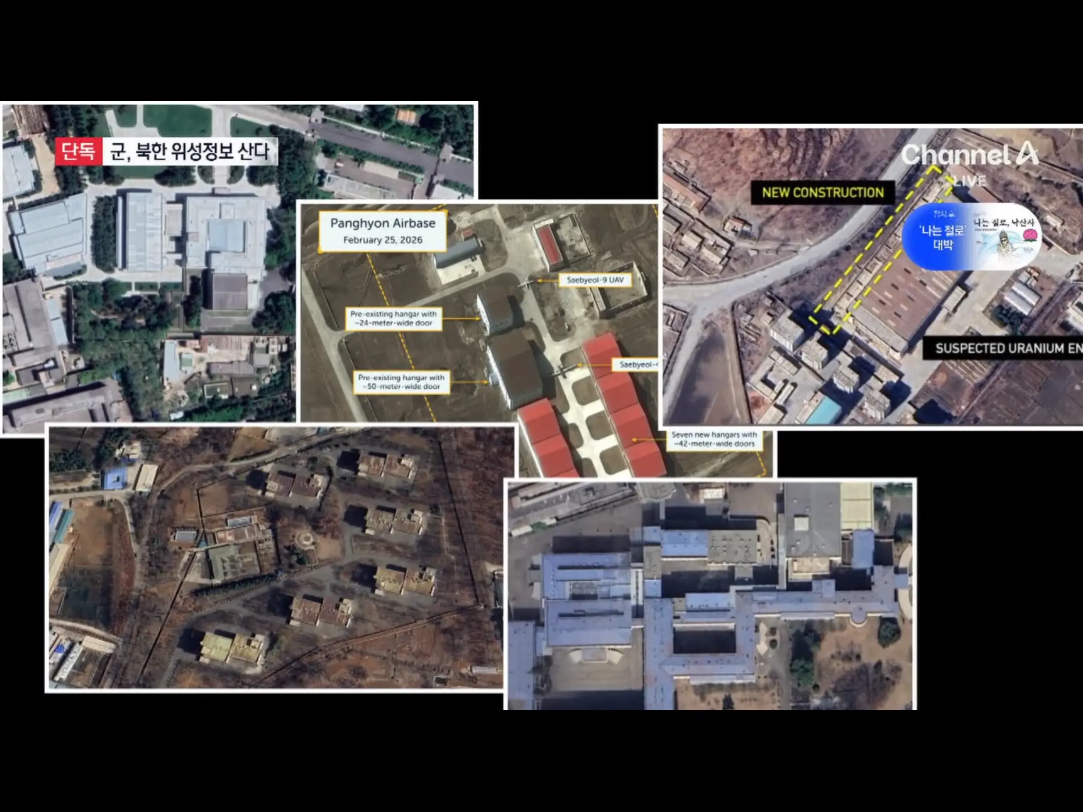 군, 해외에서 북한정보 돈주고 사온다 (4)