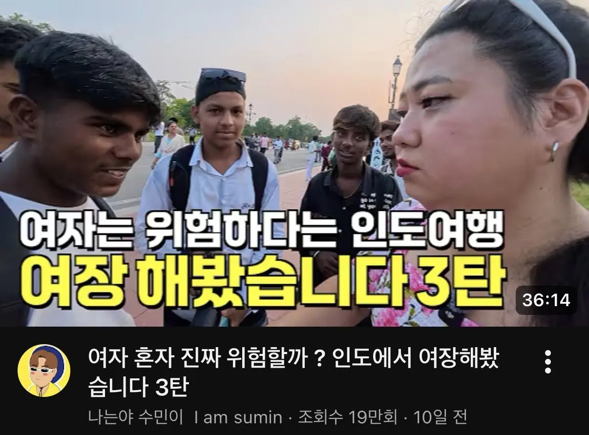 클릭을 안할수가 없는 여행 유튜브 (2)
