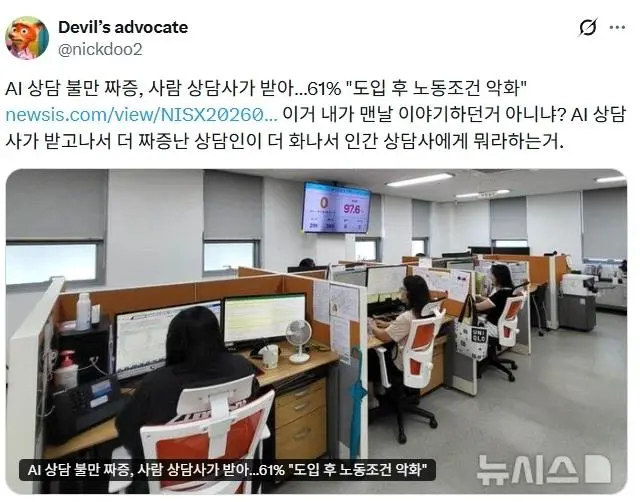 AI도입되고 개판된 업무 (2)