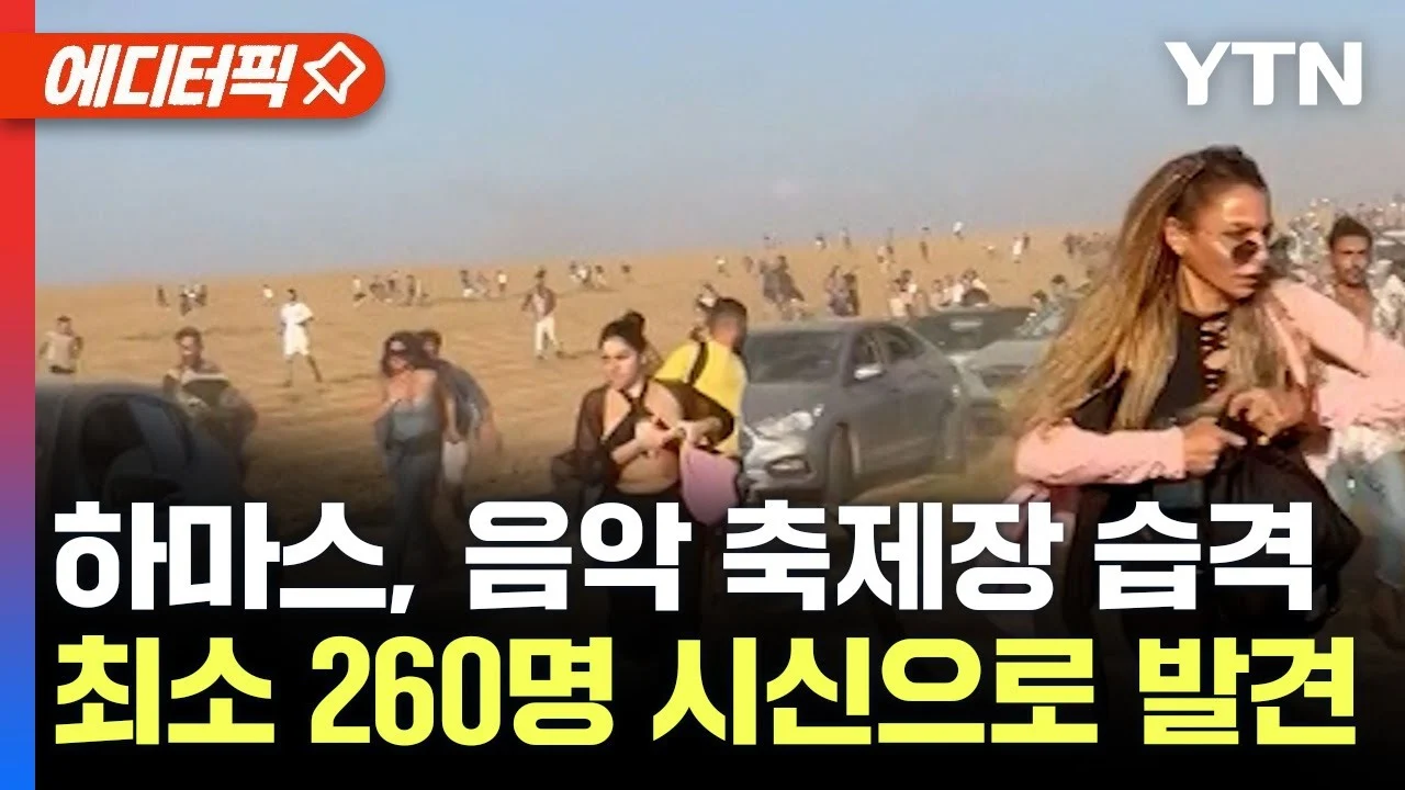 (약혐) 이스라엘 가자지구 학살에 전세계가 대응안하는 이유