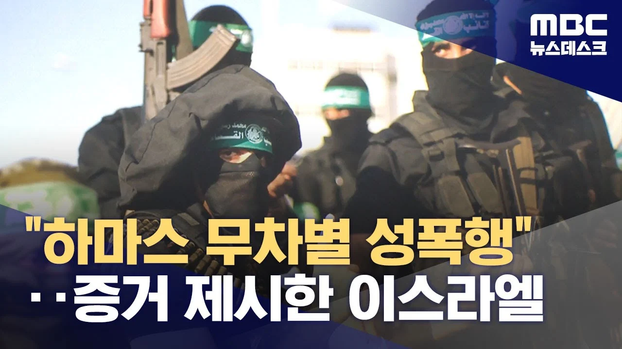 (약혐) 이스라엘 가자지구 학살에 전세계가 대응안하는 이유 (6)