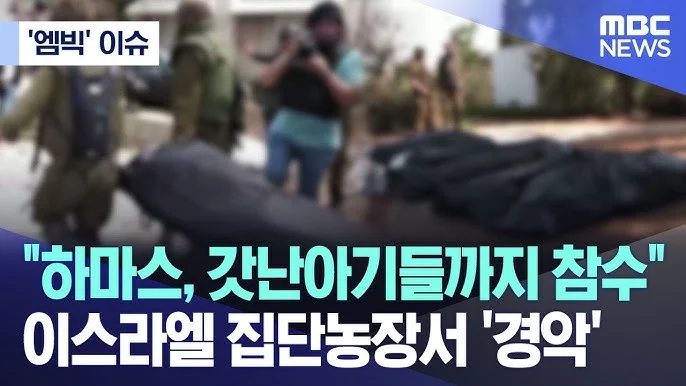 (약혐) 이스라엘 가자지구 학살에 전세계가 대응안하는 이유 (7)