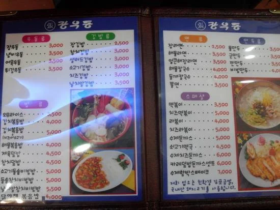 경상도에서 유명한 분식 체인점 (2)