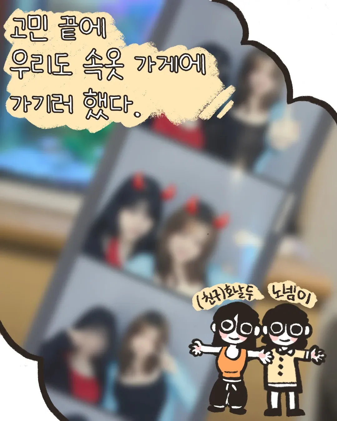 80E 였던 내가 이세계 에서는 75H (3)