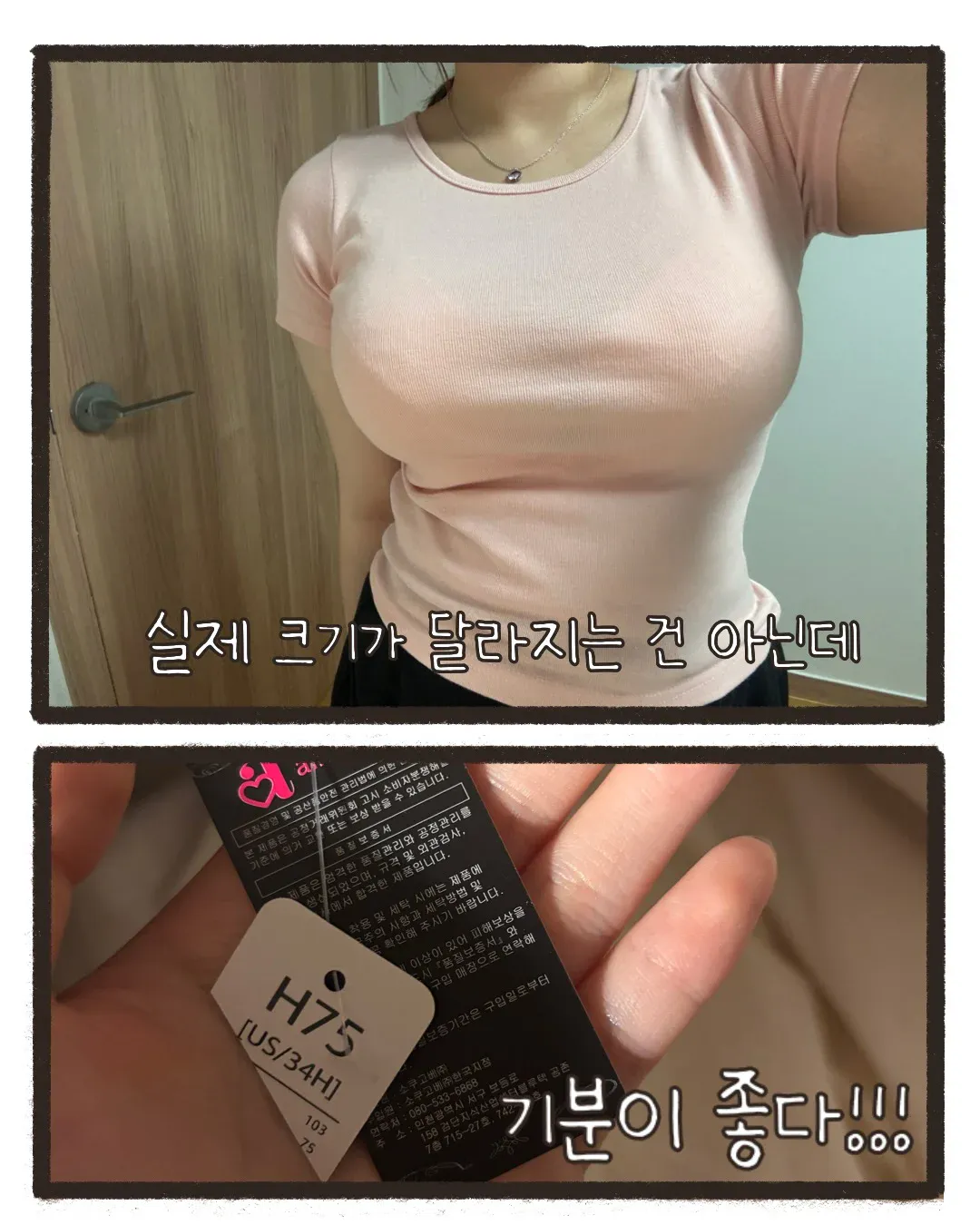 80E 였던 내가 이세계 에서는 75H (8)