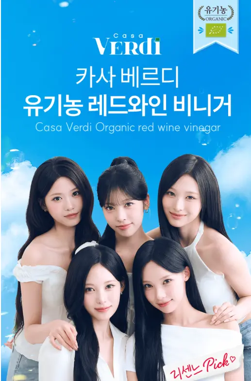 드디어 광고도 찍은 리센느 (2)