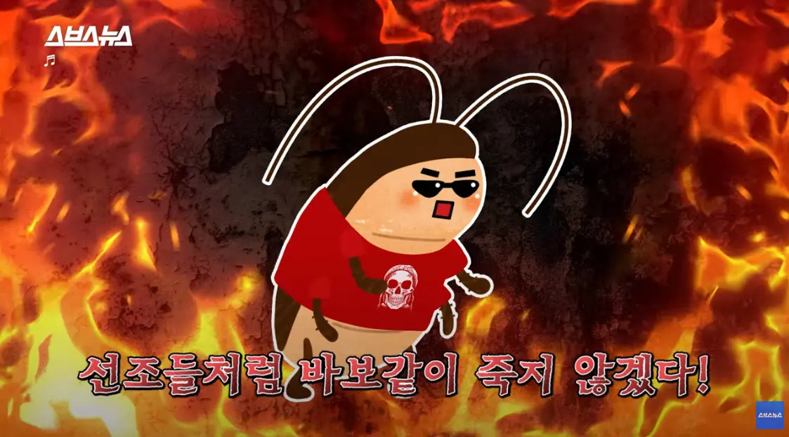무섭게 진화하는 MZ충 (11)