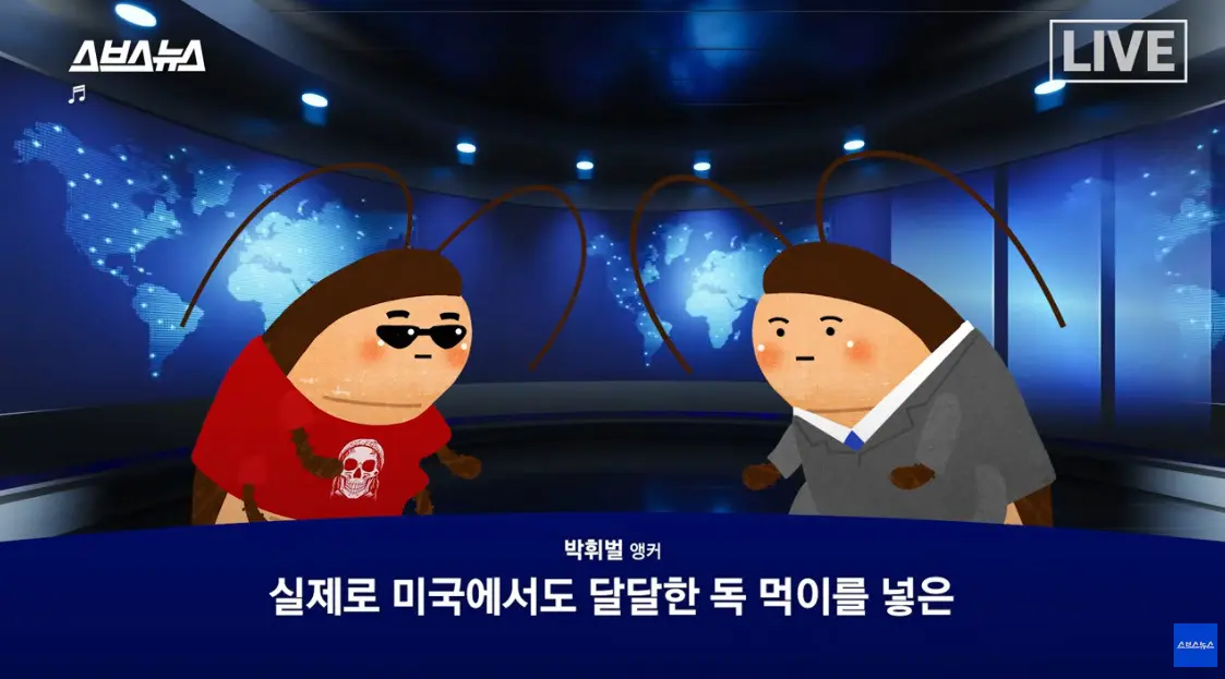 무섭게 진화하는 MZ충 (13)