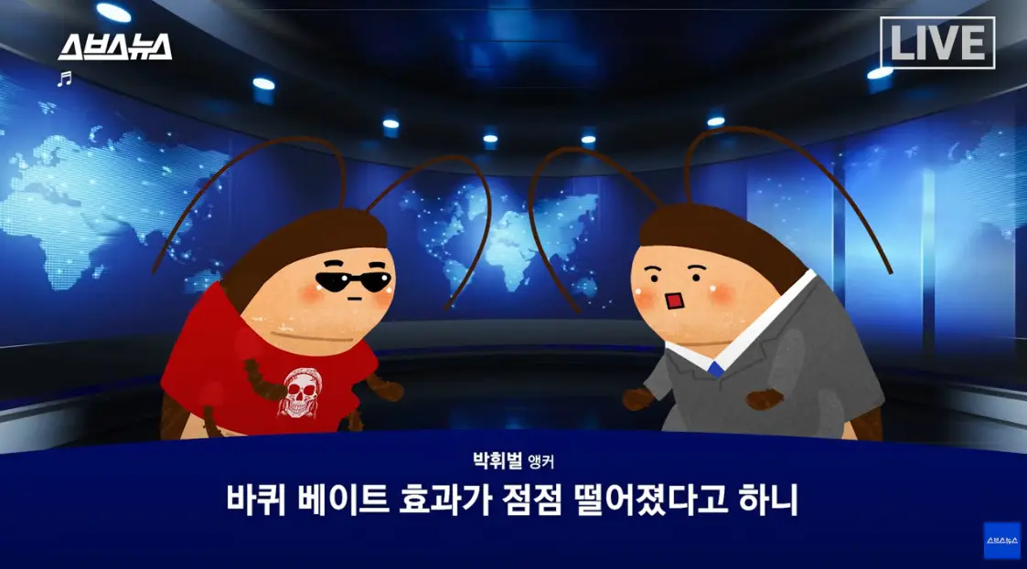 무섭게 진화하는 MZ충 (14)