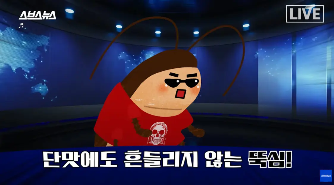무섭게 진화하는 MZ충 (4)