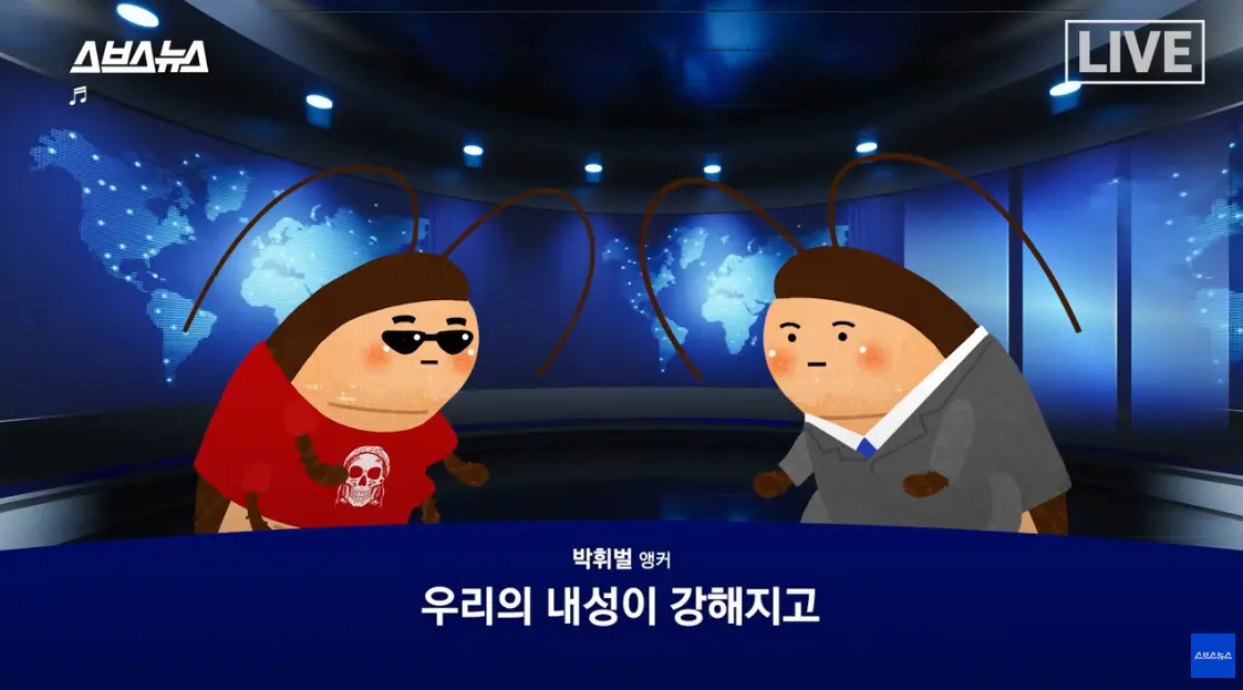 무섭게 진화하는 MZ충 (6)