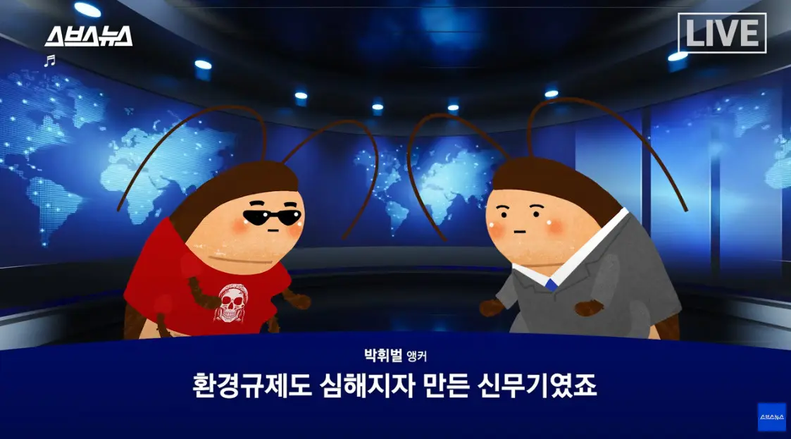 무섭게 진화하는 MZ충 (7)