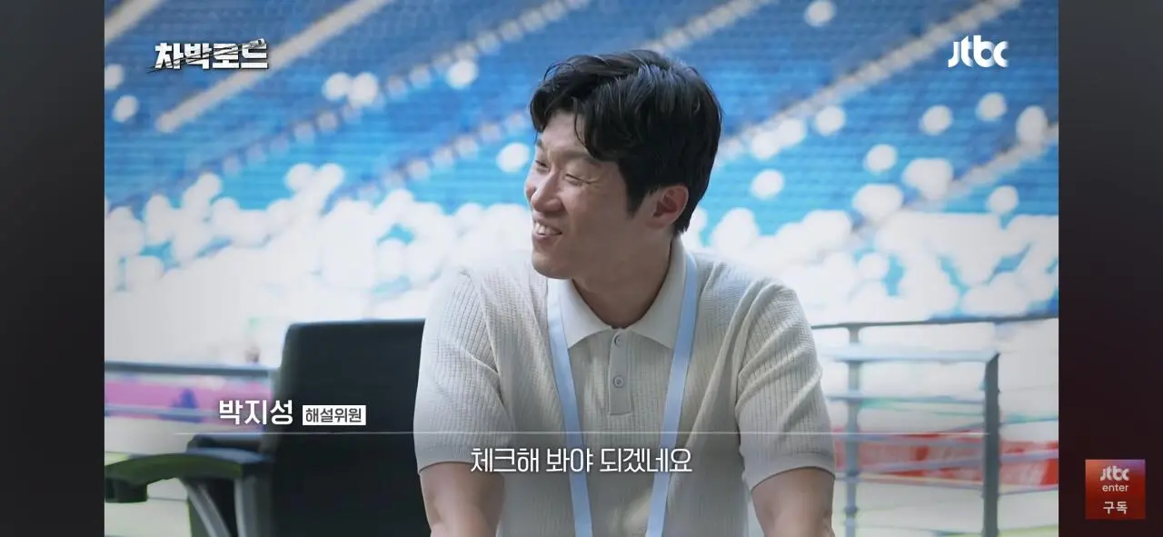 실베스트르와 교환한 박지성 유니폼 (12)