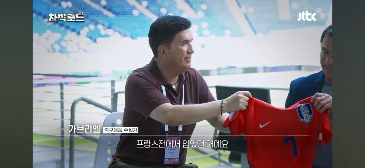 실베스트르와 교환한 박지성 유니폼 (4)