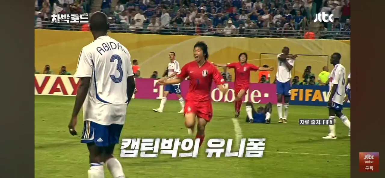 실베스트르와 교환한 박지성 유니폼 (5)