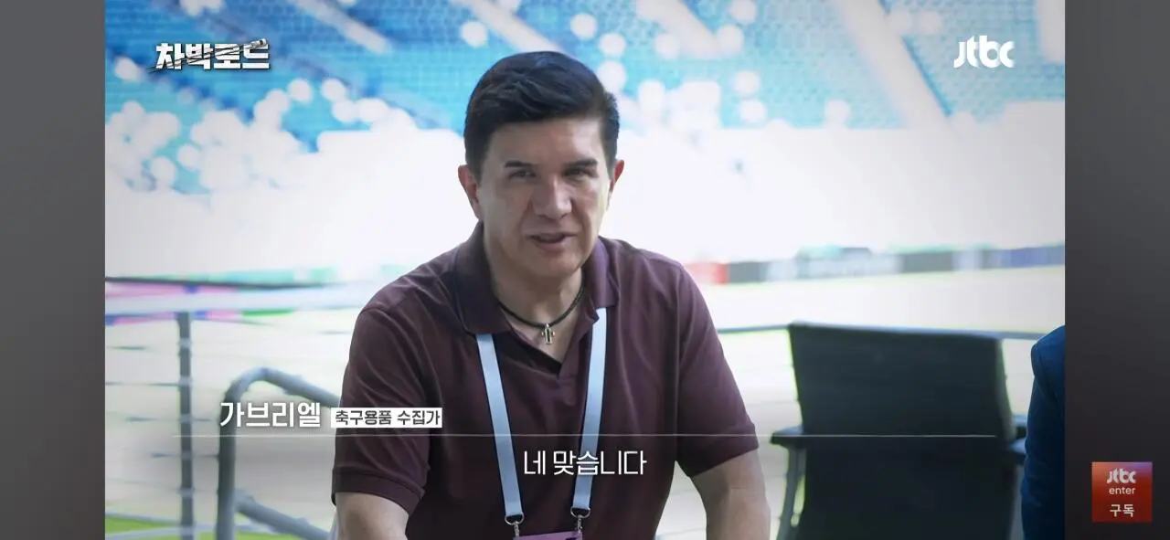 실베스트르와 교환한 박지성 유니폼 (7)