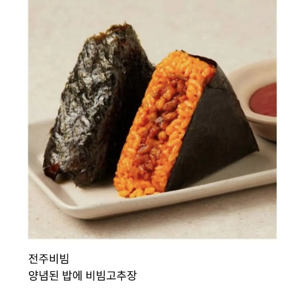 결정장애 오는 전주비빔 vs 참치마요 (2)
