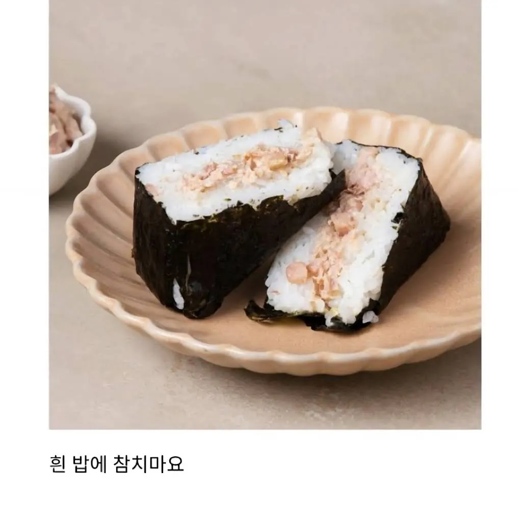 결정장애 오는 전주비빔 vs 참치마요 (3)