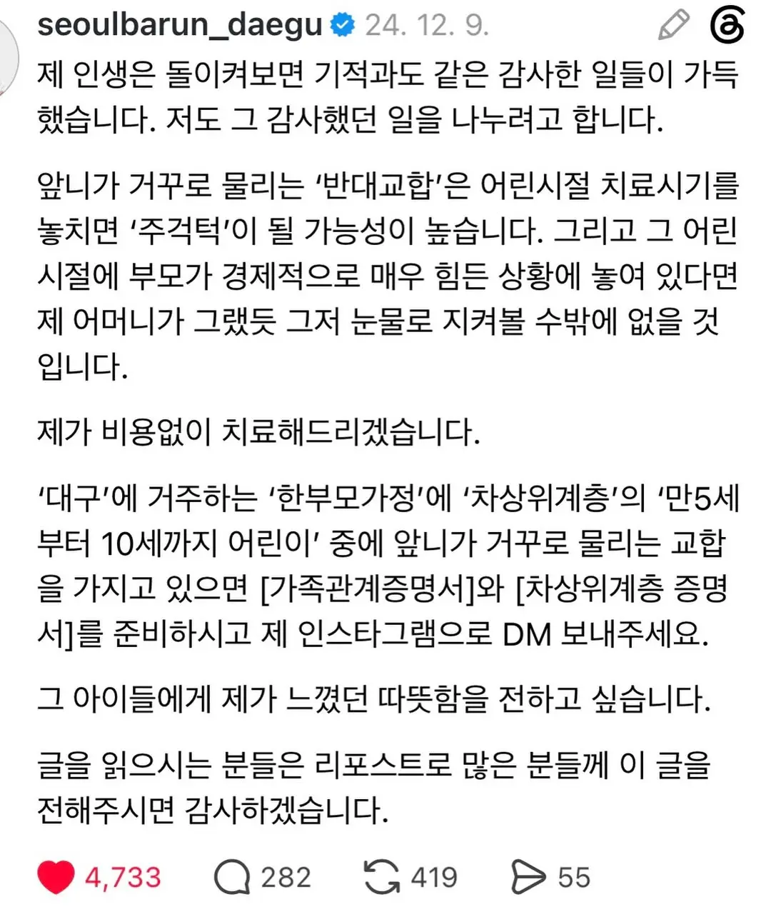 낭만적인 치과의사 (3)