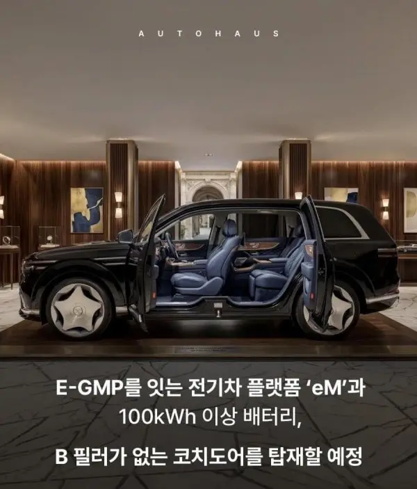 제네시스 GV90 9월 9일 공개 (2)