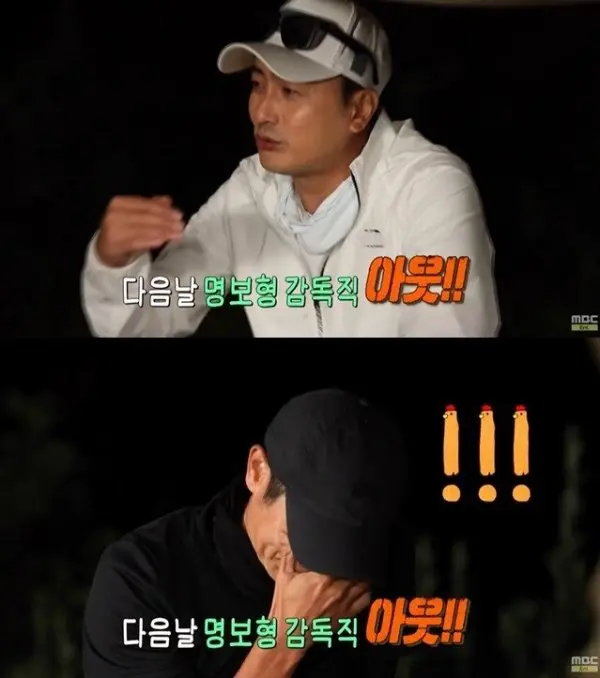 이영표 소신발언 까는 안정환 (2)