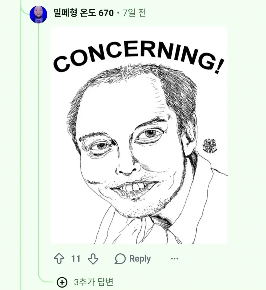 레딧CEO에 전화걸어서 굴욕사진 삭제 요청한 머스크 (6)