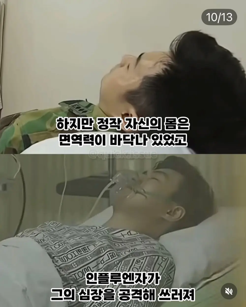 4천명이 넘는 조문객이 찾아온 장례식 (10)