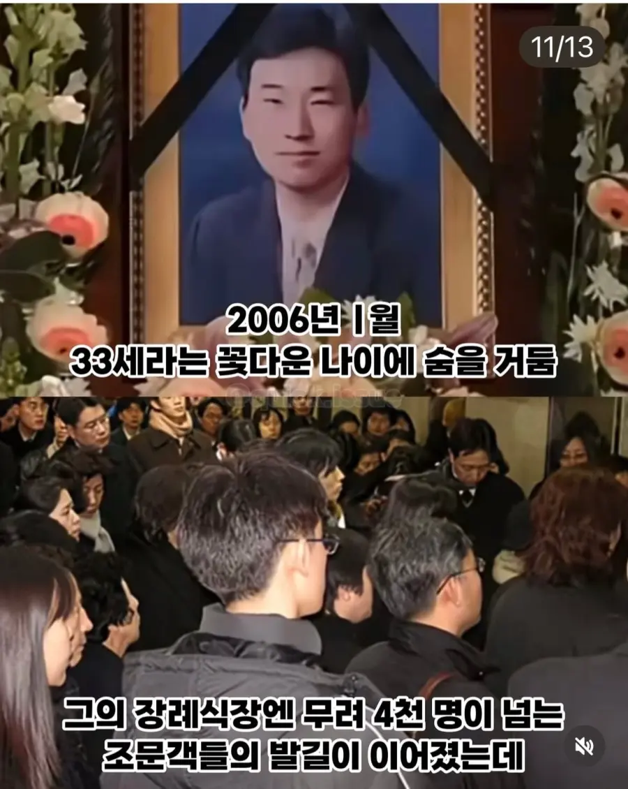 4천명이 넘는 조문객이 찾아온 장례식 (11)