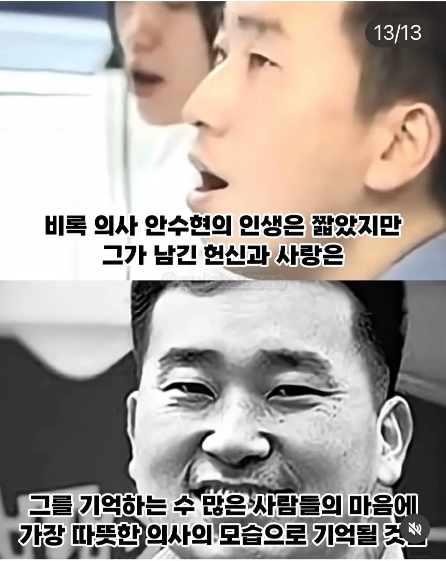 4천명이 넘는 조문객이 찾아온 장례식 (13)