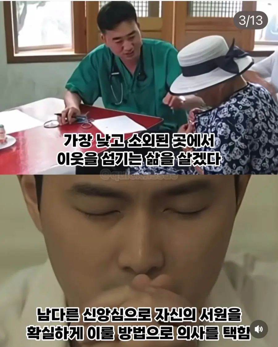 4천명이 넘는 조문객이 찾아온 장례식 (3)