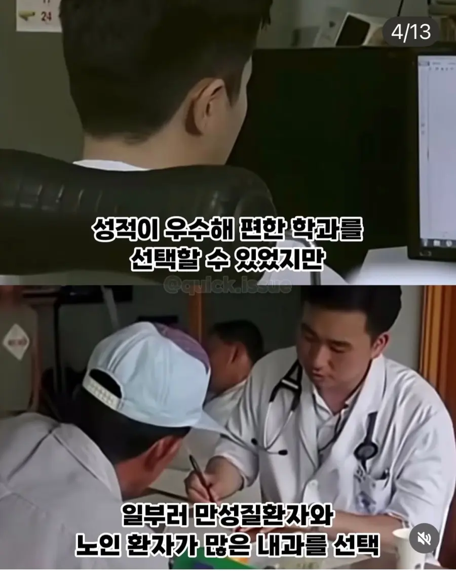 4천명이 넘는 조문객이 찾아온 장례식 (4)