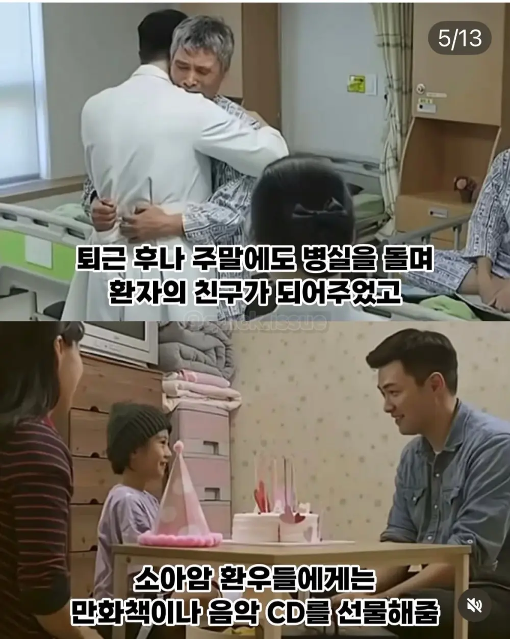 4천명이 넘는 조문객이 찾아온 장례식 (5)