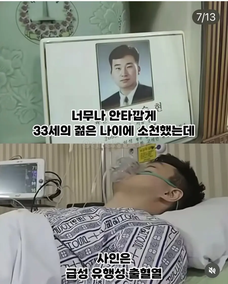 4천명이 넘는 조문객이 찾아온 장례식 (7)