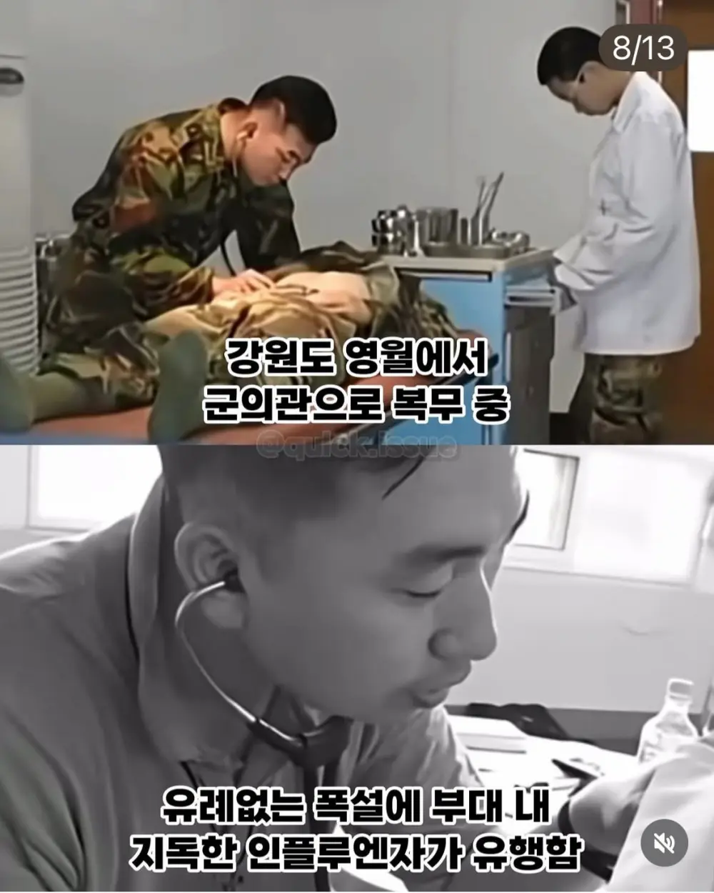 4천명이 넘는 조문객이 찾아온 장례식 (8)