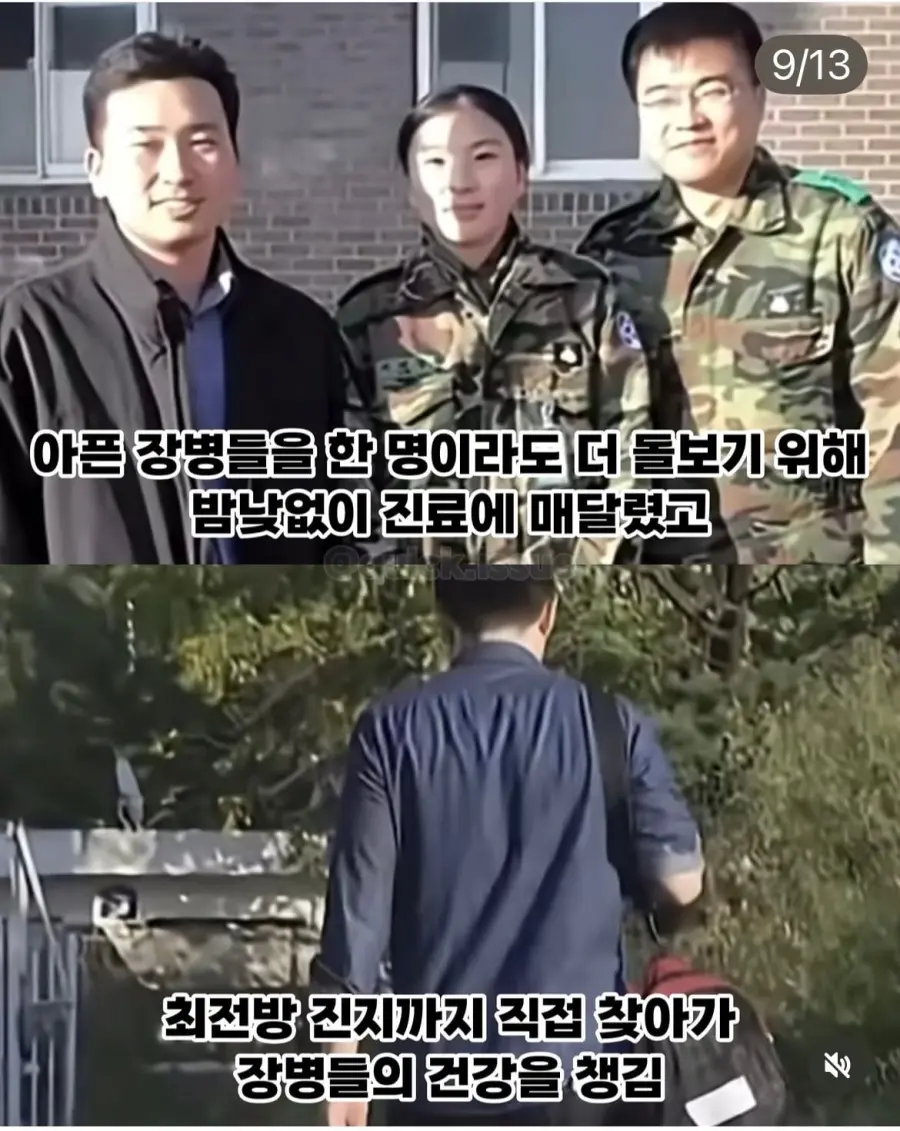 4천명이 넘는 조문객이 찾아온 장례식 (9)