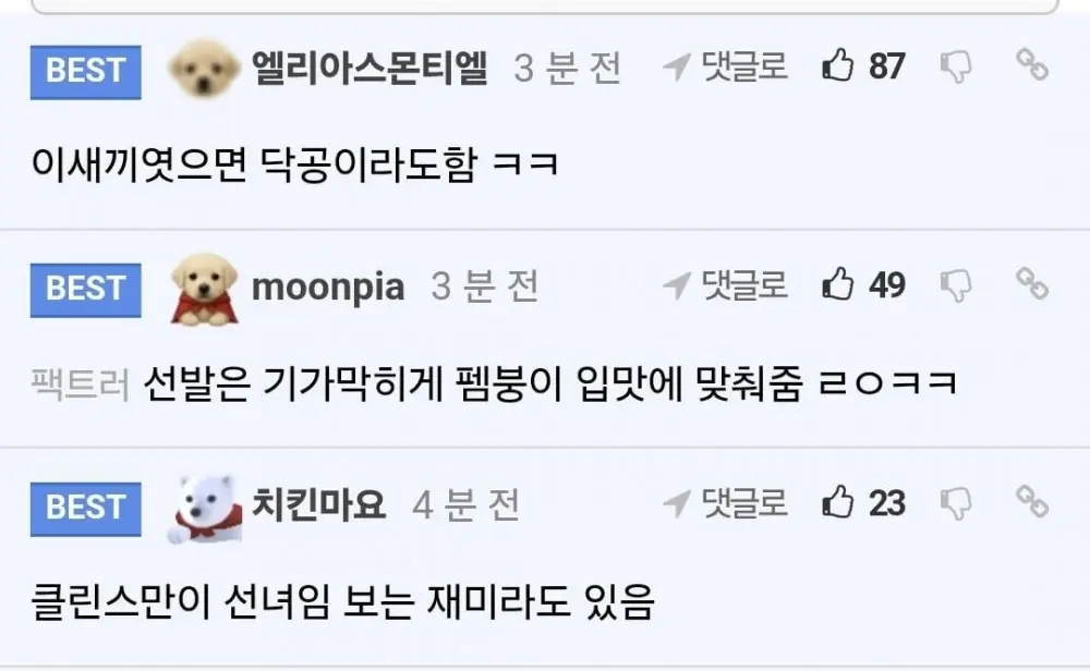 실시간 재평가가 시급한 인물 (2)