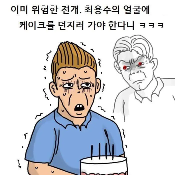 최용수 J리그 썰.manhwa (12)
