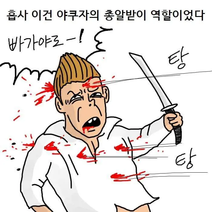 최용수 J리그 썰.manhwa (13)